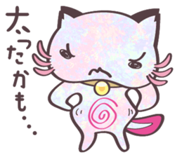 Nyanperlooper sticker #3050622