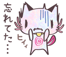 Nyanperlooper sticker #3050626