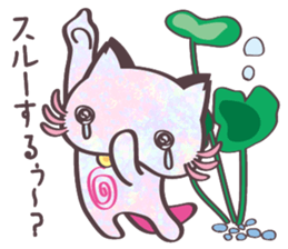 Nyanperlooper sticker #3050629