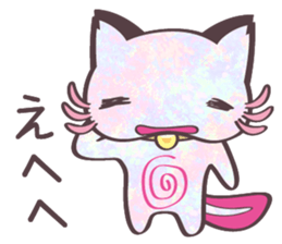 Nyanperlooper sticker #3050633