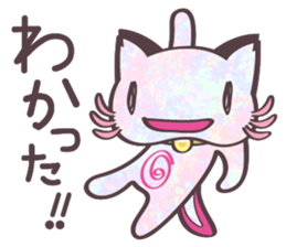 Nyanperlooper sticker #3050635