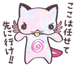 Nyanperlooper sticker #3050638