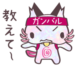 Nyanperlooper sticker #3050640