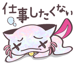 Nyanperlooper sticker #3050642