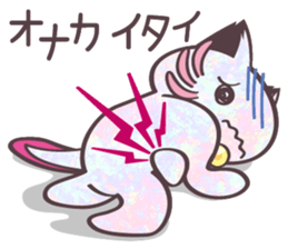 Nyanperlooper sticker #3050645