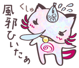 Nyanperlooper sticker #3050647