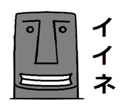 Messenger from Easter Island sticker #3050700