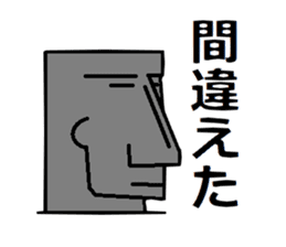 Messenger from Easter Island sticker #3050710