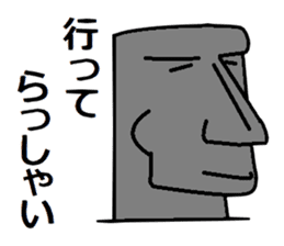Messenger from Easter Island sticker #3050714