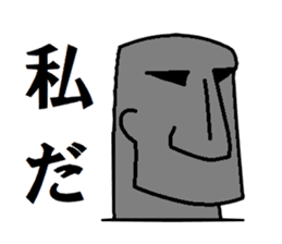 Messenger from Easter Island sticker #3050716
