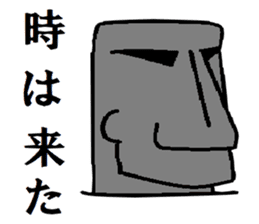 Messenger from Easter Island sticker #3050718