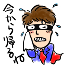 SALARY-MEN sticker #3050814