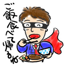 SALARY-MEN sticker #3050817