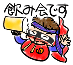 SALARY-MEN sticker #3050826