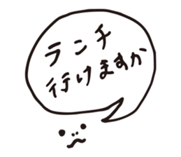 minami kao Sticker sticker #3051221