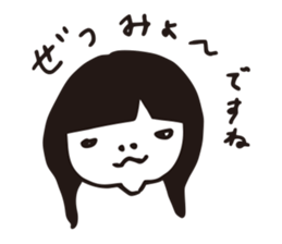 minami kao Sticker sticker #3051245