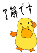 petit duck and mom with catty sticker #3051301