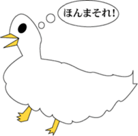 petit duck and mom with catty sticker #3051305