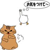 petit duck and mom with catty sticker #3051321