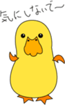 petit duck and mom with catty sticker #3051324