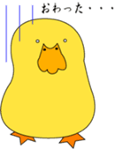 petit duck and mom with catty sticker #3051327