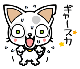 DirtyCat TOM sticker #3051579