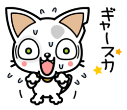 DirtyCat TOM sticker #3051579