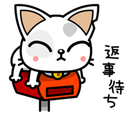 DirtyCat TOM sticker #3051583