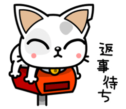 DirtyCat TOM sticker #3051583