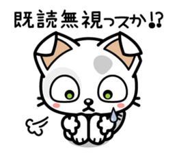 DirtyCat TOM sticker #3051589