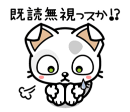 DirtyCat TOM sticker #3051589