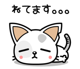 DirtyCat TOM sticker #3051591