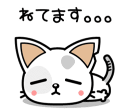 DirtyCat TOM sticker #3051591