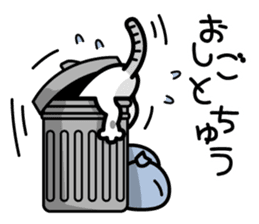 DirtyCat TOM sticker #3051596