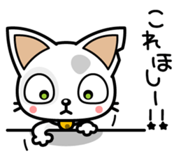 DirtyCat TOM sticker #3051603