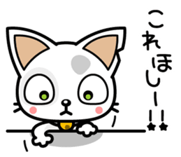 DirtyCat TOM sticker #3051603