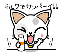 DirtyCat TOM sticker #3051604