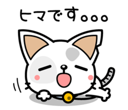 DirtyCat TOM sticker #3051605