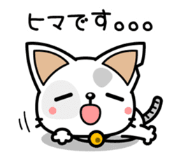 DirtyCat TOM sticker #3051605