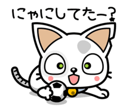 DirtyCat TOM sticker #3051608