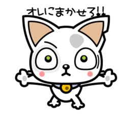 DirtyCat TOM sticker #3051613