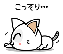 DirtyCat TOM sticker #3051617