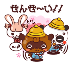Ponpoko kindergarten sticker #3051859