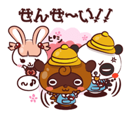Ponpoko kindergarten sticker #3051859
