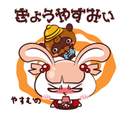 Ponpoko kindergarten sticker #3051860