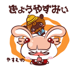 Ponpoko kindergarten sticker #3051860