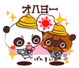 Ponpoko kindergarten sticker #3051861