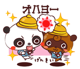 Ponpoko kindergarten sticker #3051861