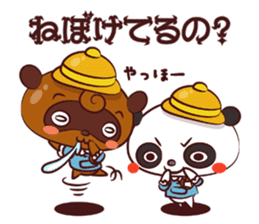 Ponpoko kindergarten sticker #3051862