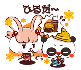 Ponpoko kindergarten sticker #3051863